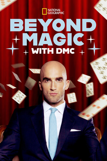 كواليس السحر DMC