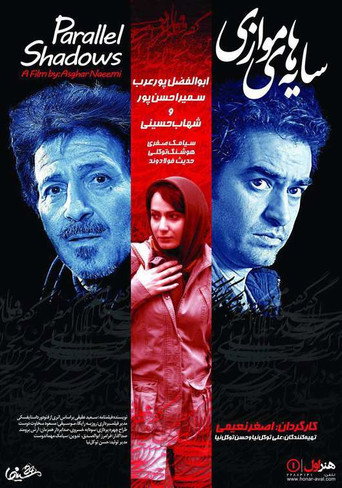 الظلال المتوازية