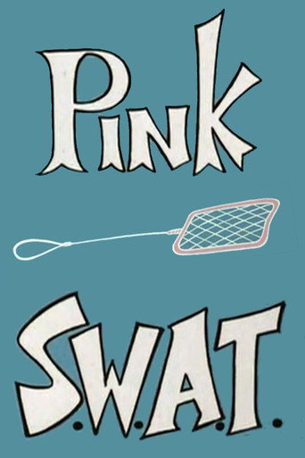 الوردي S.W.A.T.
