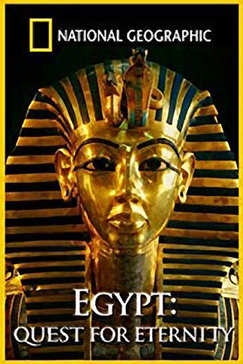 مصر: البحث عن الخلود