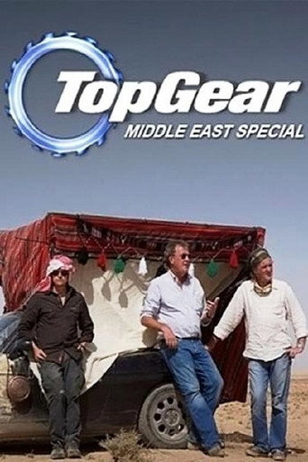 توب جير: المغامرات العظيمة 4