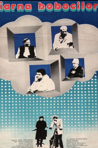 شتاء الأوز