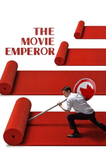 فيلم الامبراطور