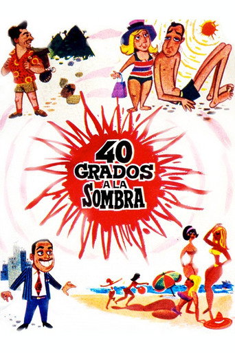40 درجة للظلمة