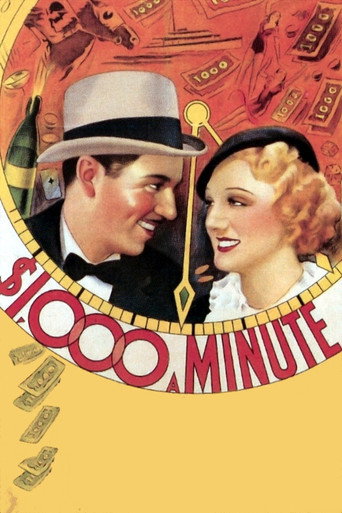 1000 دولار للدقيقة