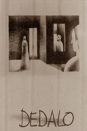 متاهة