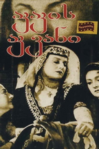 مهد أكاكي