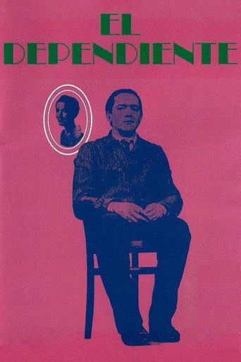 المعال