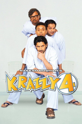 كريزي 4