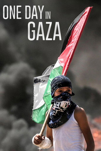 يوم واحد في غزة