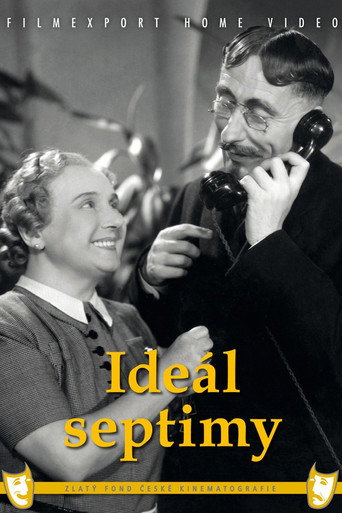 سبتمبر المثالي