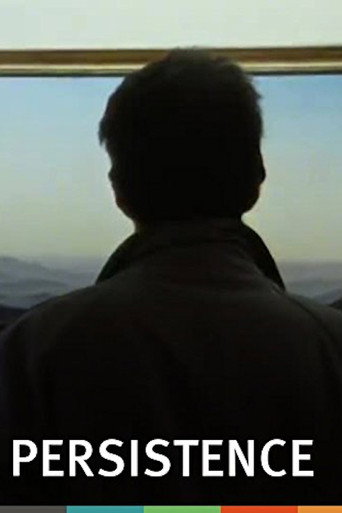 المثابرة