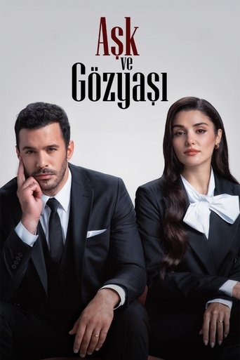 ميرا وسليم
