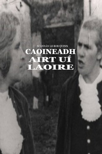 رثاء للفن Ó Laoghaire