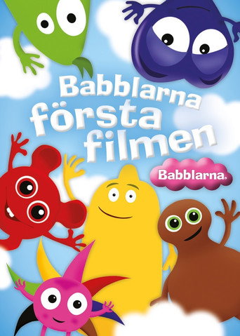 فيلم بابلارنا فورستا