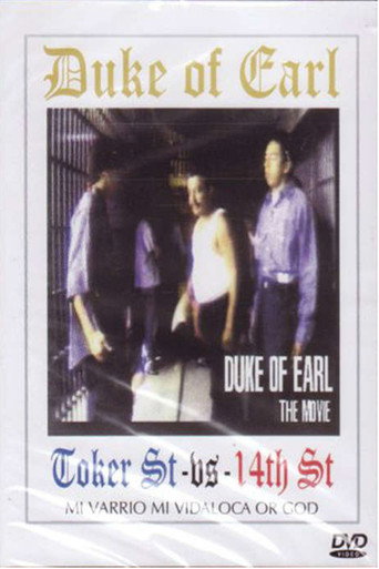 دوق إيرل