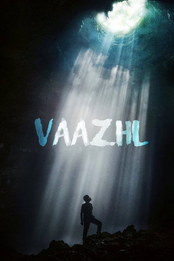 فازحل