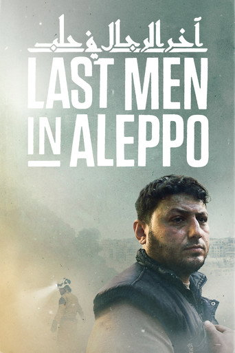 آخر الرجال في حلب