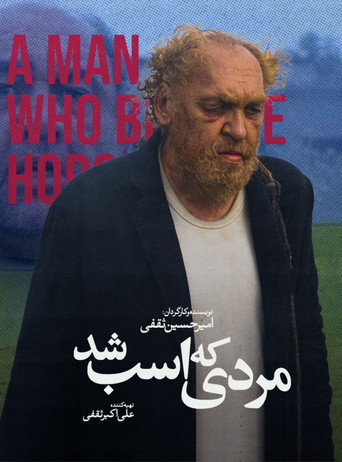 الرجل الذي أصبح حصانا