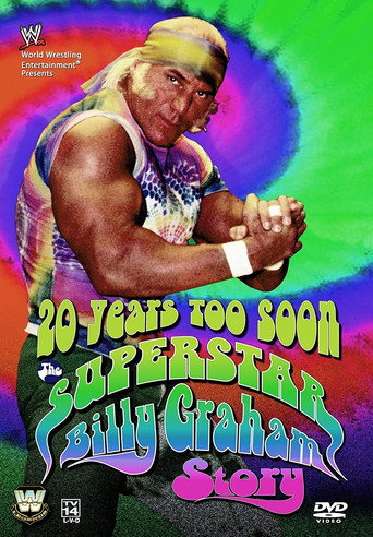 WWE: 20 عامًا قريبًا – قصة النجم بيلي جراهام