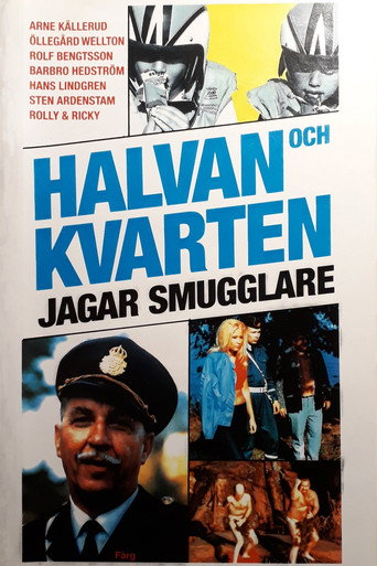 الوكيل 0,5 och Kvarten Fattaruväl