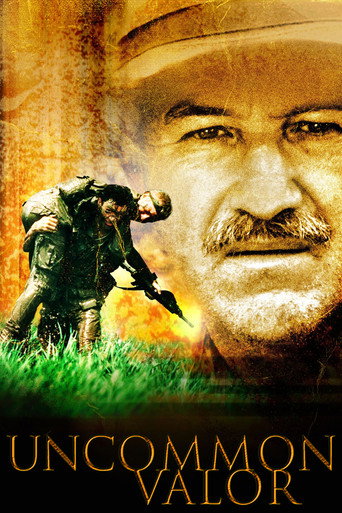 شجاعة غير شائعة