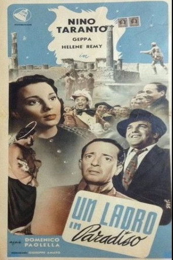 Un ladro في الجنة