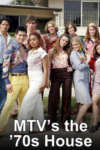 بيت السبعينات على قناة MTV