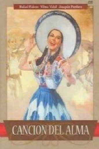 أغنية العالم
