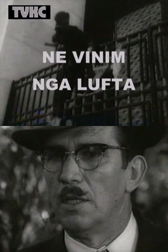 لقد جئنا من الحرب