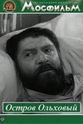 أوستروف أولهوف