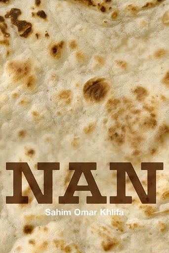 خبز