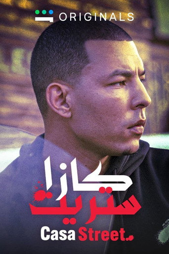 كازا ستريت
