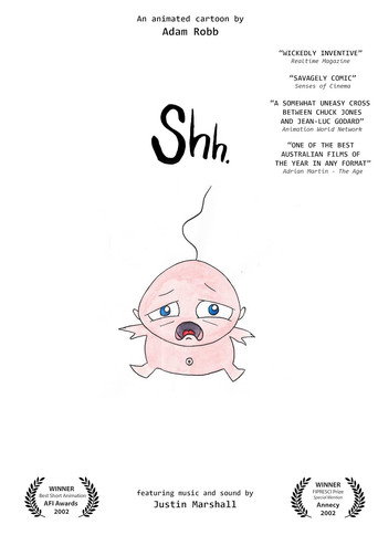 صه.