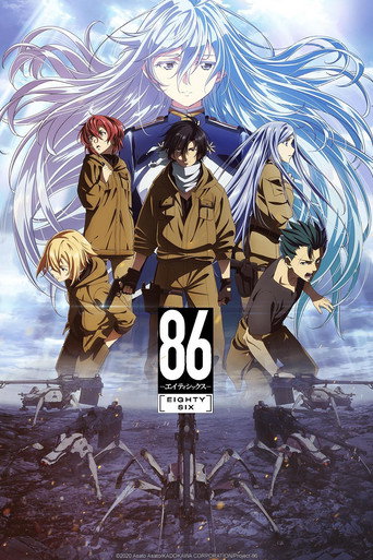 86 - ستة وثمانون -