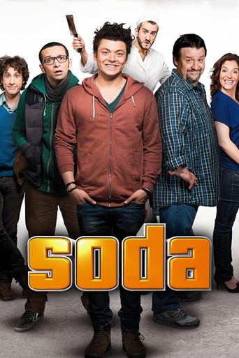 الصودا