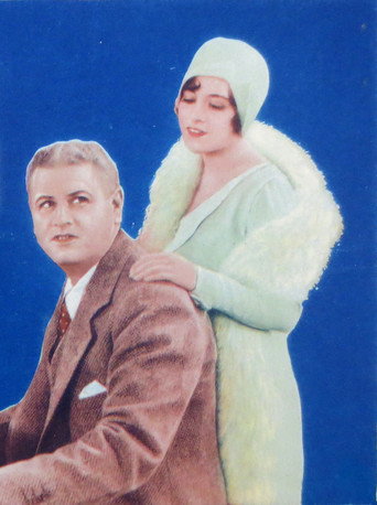 إيقاع أحمر حار