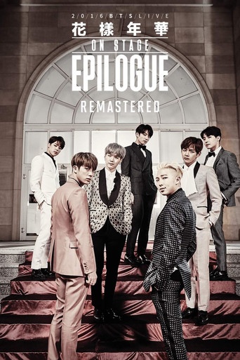 BTS 2016 عش أجمل لحظة في الحياة على المسرح: الخاتمة المعاد تصميمها
