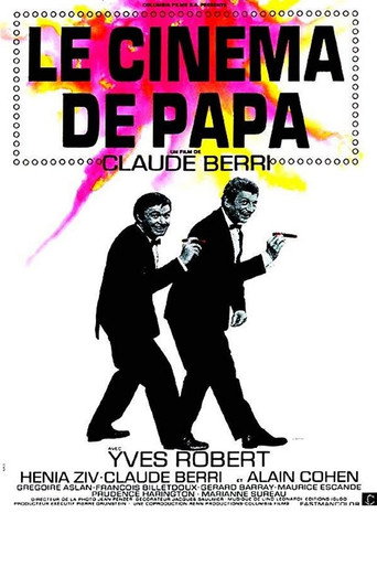 لو سينما دي بابا