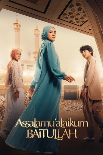 السلام عليكم بيت الله