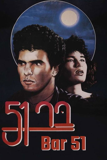 شريط 51