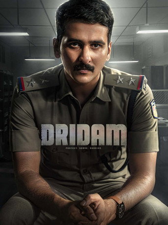 Dridam: المهلة الأخيرة