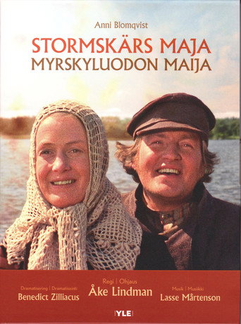 Stormskärs ماجا