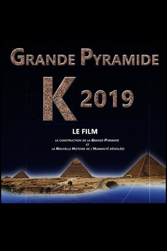 الهرم الأكبر ك 2019