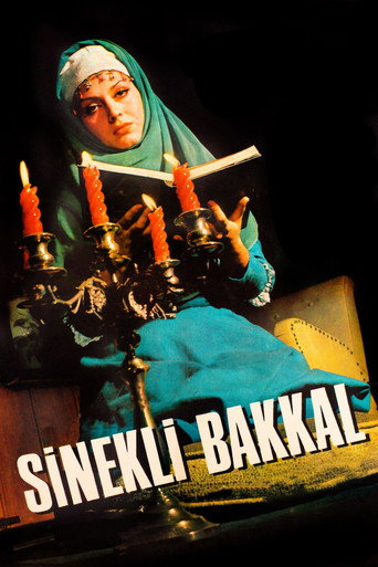 سينكلي باكال