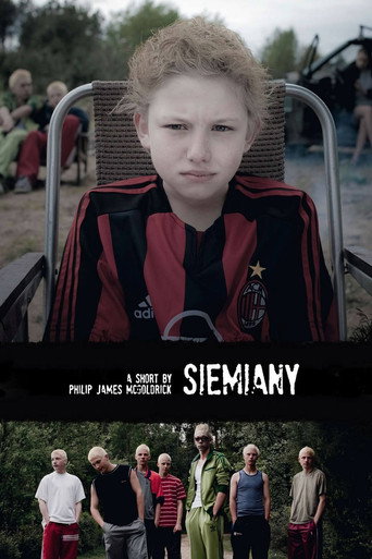 سييمياني