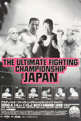 UFC 25: اليابان النهائية 3