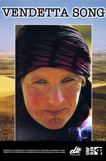 أغنية الثأر