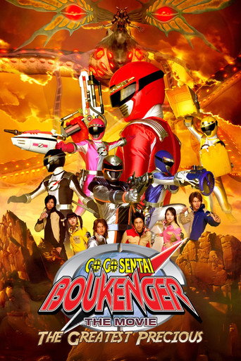 فيلم GoGo Sentai Boukenger: أعظم ثمين