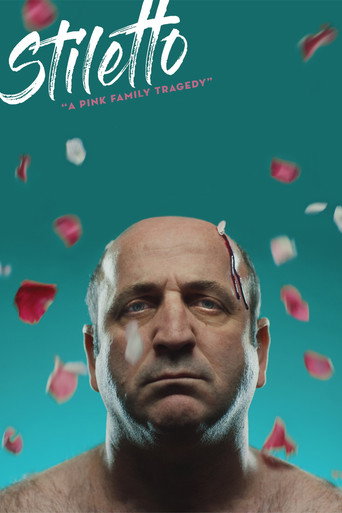 خنجر